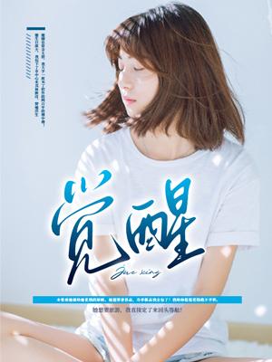 我的高三