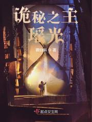 出轨少妇的自白:夜夜销魂