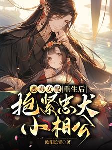 不朽家族，我能改变子孙资质