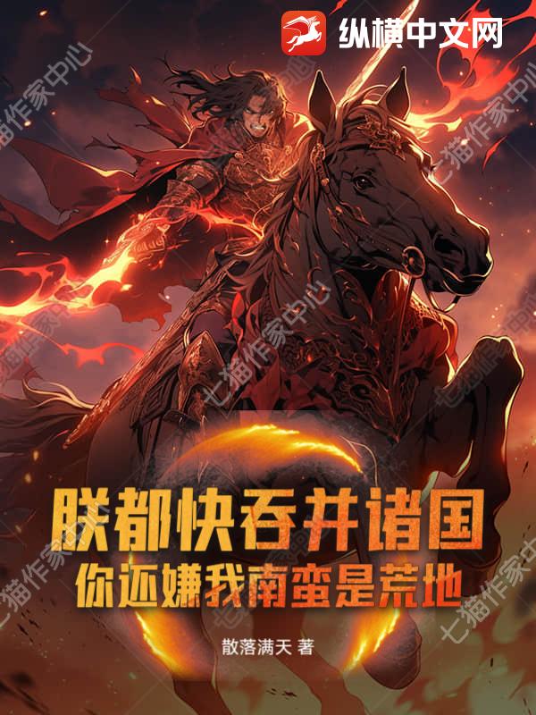 灵韵峰无敌小师弟