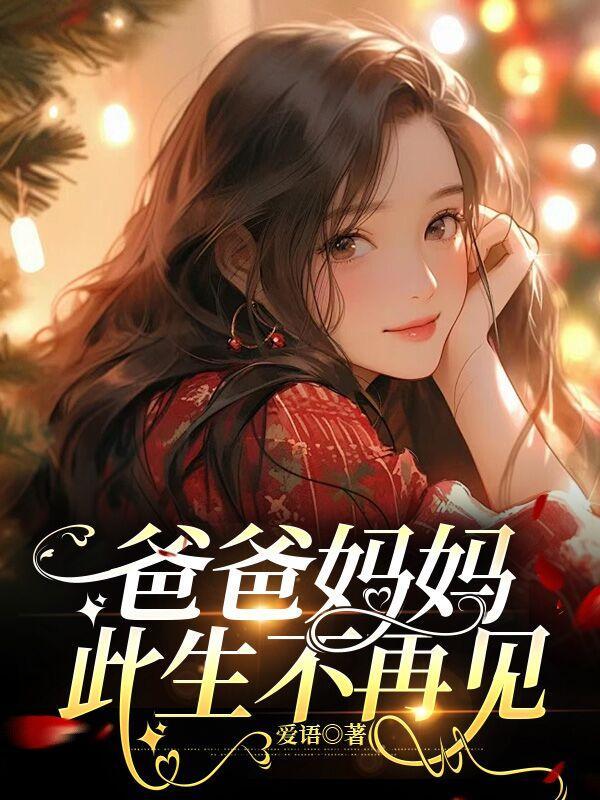 天眼风水师